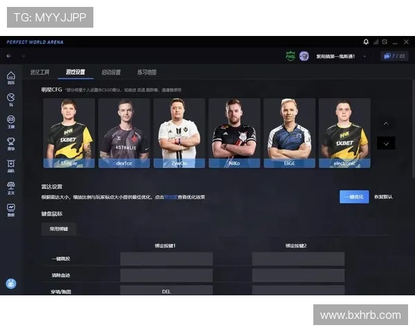 足球明星们的CSGO游戏之旅揭秘与竞技精神的碰撞