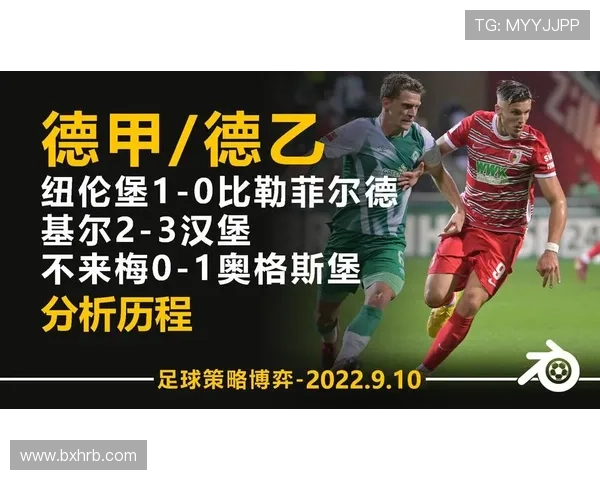 南京足球队与广州足球队赛后分析揭示实力对比与战术博弈